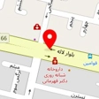 قالیشویی سپید