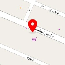 قالیشویی راگا