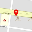 قالیشویی ابریشم