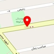 فرش ماهساره