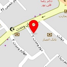 قالیشویی ماهان