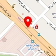 قالیشویی پامچال