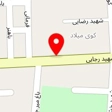 قالیشویی نمونه