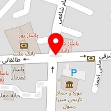 قالیشویی روژین