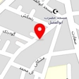 قالیشویی پرهام