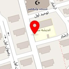 قالیشویی شربت اوغلی