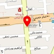 قالیشویی افق