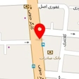 قالیشویی سپیدار