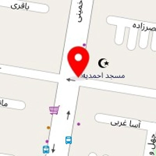 آرایشگاه سعید
