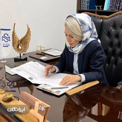 وکیل مژگان صفری