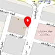 موسسه حامی مهاجر