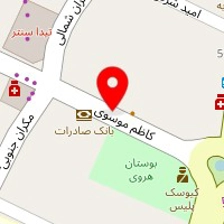 دفتر رسمی ازدواج و طلاق 289