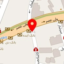 ترجمه ناتی در تهران