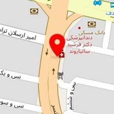 دندانپزشکی عرش