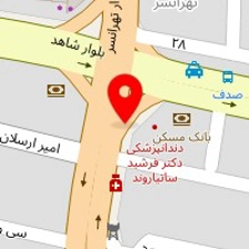 دندانپزشکی عرش