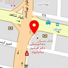 دندانپزشکی اردیبهشت