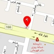 دندانپزشکی سپیتا