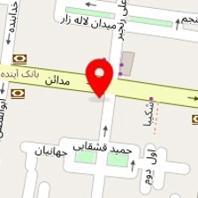 مرکز دندان پزشکی و پزشکی تخصصی طهران