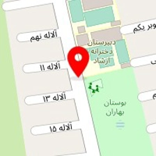 دندانپزشکی مهر