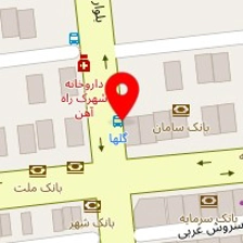 دکتر شهلا نعمتی