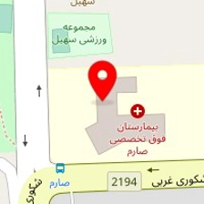 دندانپزشکی صارم
