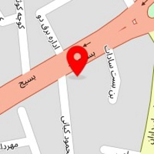 دندانپزشکی دکتر اسماعیلی