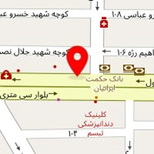 دکتر علی حسینی 
