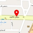 دندانپزشکی آپادانا