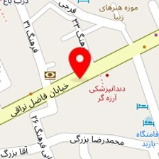 دکتر آرزه گر