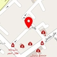 دندانپزشکی خیام