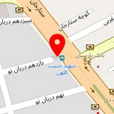 لابراتوار زاهد