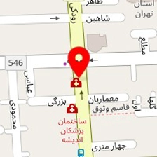 دکتر احسان نصراصفهانی