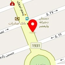 دندانپزشکی پویان