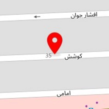 دندانسازی نجاتی