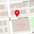 لابراتوار دندانسازی لبخند صبا
