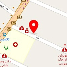 دکتر فریده شریفی پور