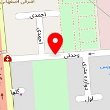 دکتر حسین آقاجانی