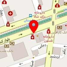 دندانپزشکی سارا