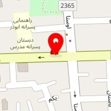 دکتر آذر رئوفی