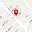 دندانپزشکی ایرانیان