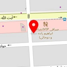 دندانپزشکی سیرنا