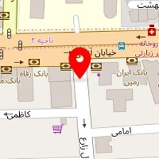 دکتر سلامه بلال