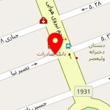 دندانپزشکی ارشیا