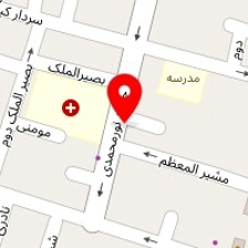 دندانپزشکی مهرگان