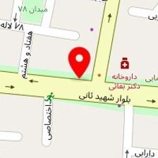 دندانپزشکی دکتر ناصری