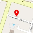 دندانپزشکی دکتر شجاعیان