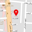آموزشگاه آرایشگری عاطفه ذاکری