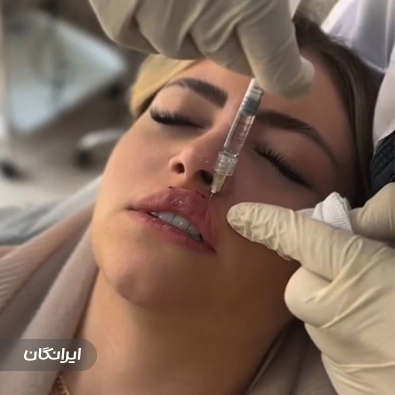 کلینیک زیبایی دکتر حسینی