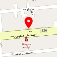 آموزشگاه مراقبت زیبایی سایه هنر