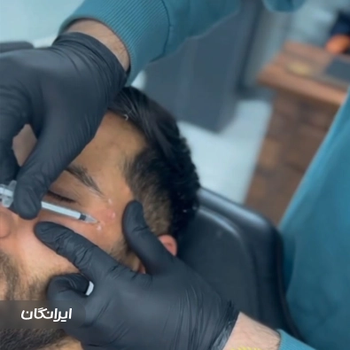 کلینیک زیبایی نلفا